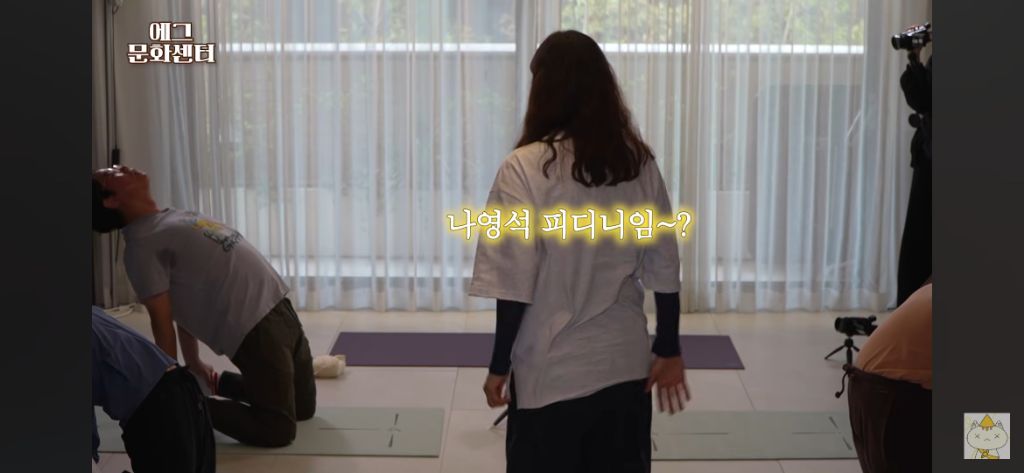 최근-이효리-만나서-요가재능-발견한-나영석pd-1-이미지