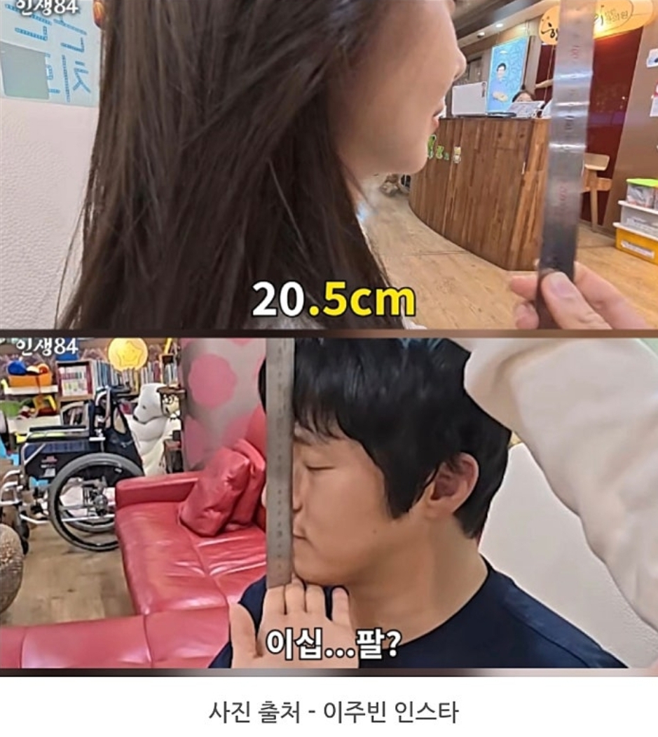 이주빈-얼굴-크기-2-이미지