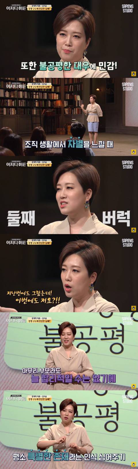 첫째,둘째,막내,외동의-가장-보편적인-특성-6-이미지