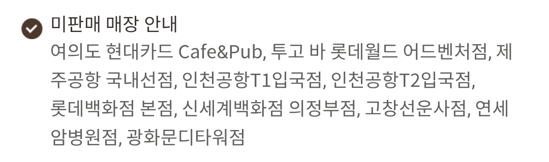 폴바셋-라벤더-시즌음료-출시-1-이미지