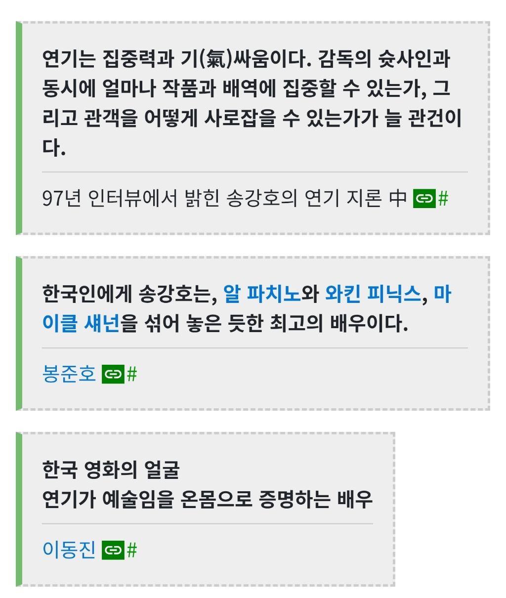 해외-영화-관계자들에게-아시아-역대-탑2로-언급된다는-남자-배우-3-이미지