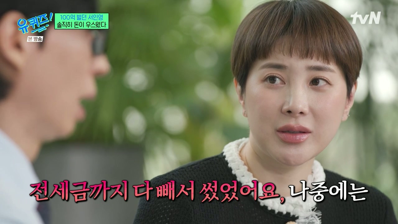 신기하게도-유퀴즈-한편에-한명은-과했던걸,-한명은-너무-자제했던-걸-후회하고-한명은-심리를-이야기하고-있음.jpg-2-이미지