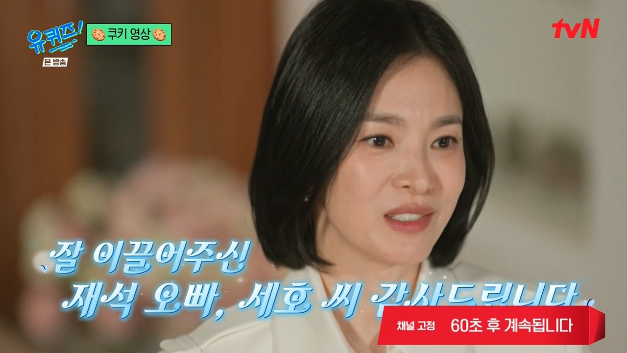 [유퀴즈]-작품이든-무엇이든-너무-원하면-항상-제-것이-안-되더라고요.jpg-30-이미지