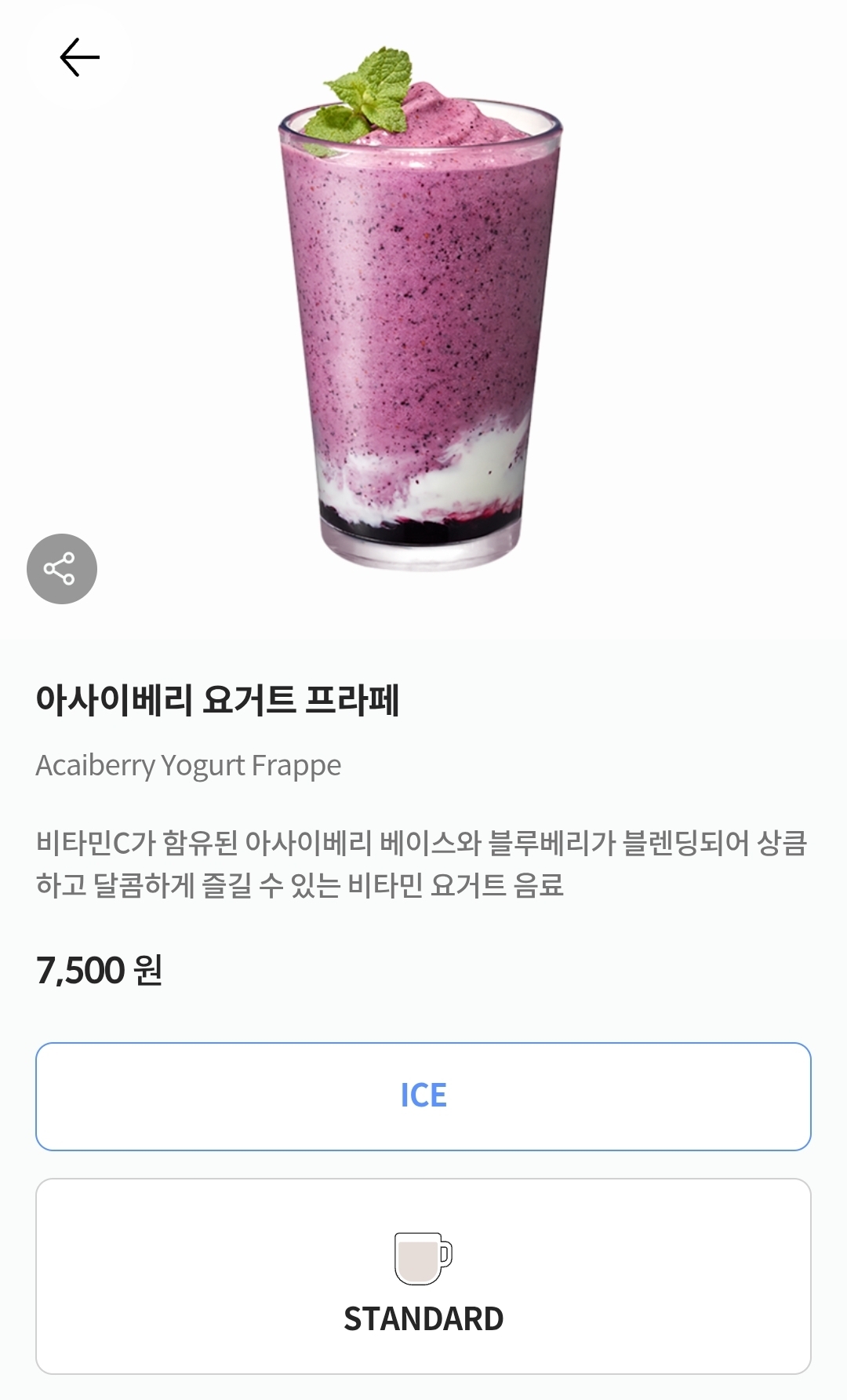 폴바셋-라벤더-시즌음료-출시-10-이미지