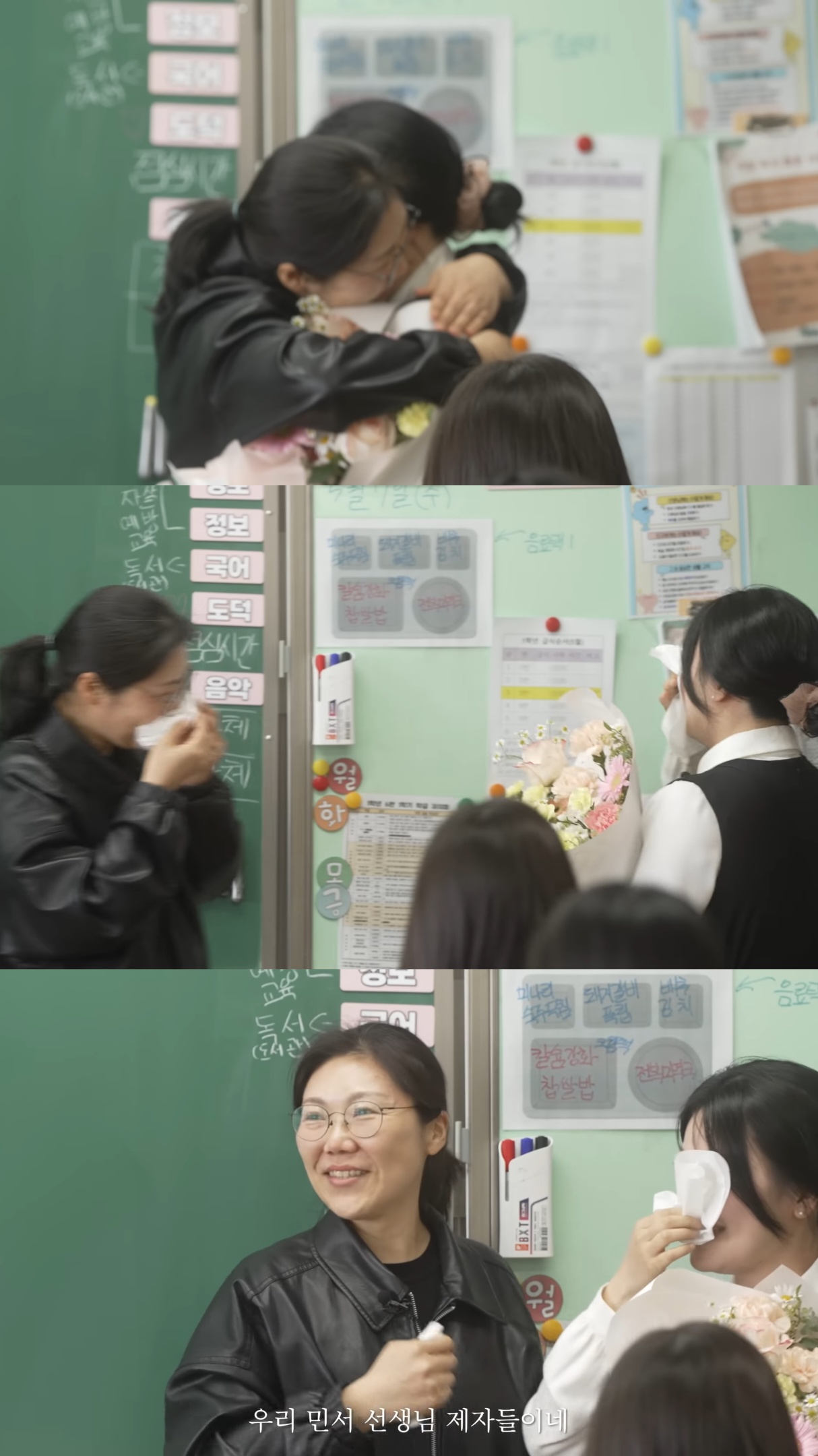 담임-교사가-된-제자를-찾아온-10년-전-스승.jpg-12-이미지