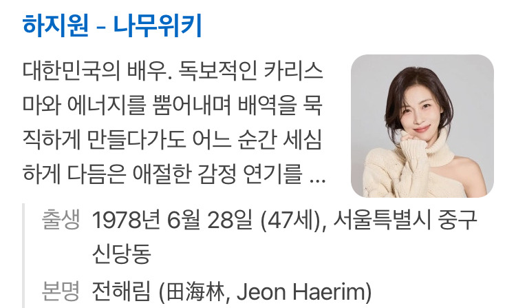 진짜-믿기지않는-연예인-나이.jpg-1-이미지