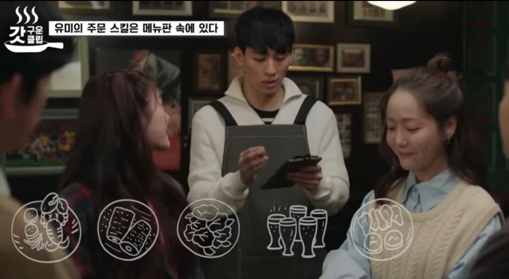 유미가-재무팀에-있던-이유-36-이미지