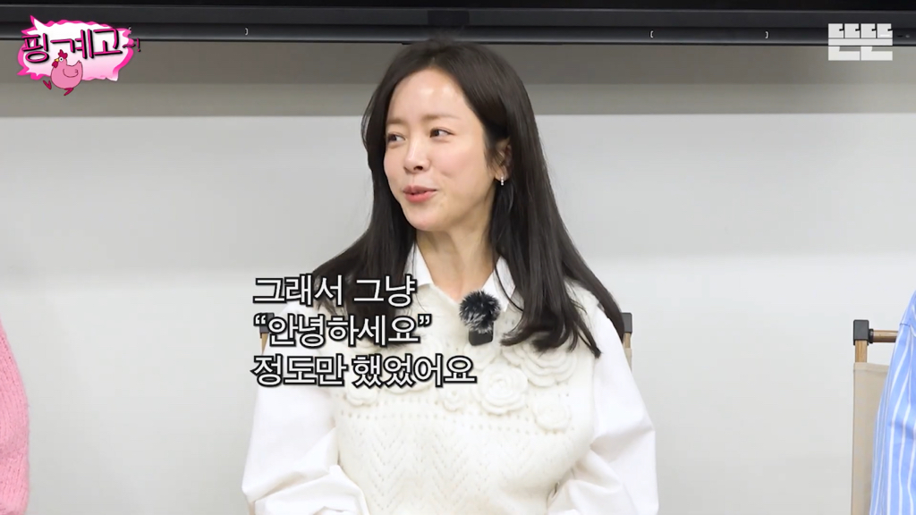 유재석이-실물-보고싶어하는-연예인-1위-46-이미지