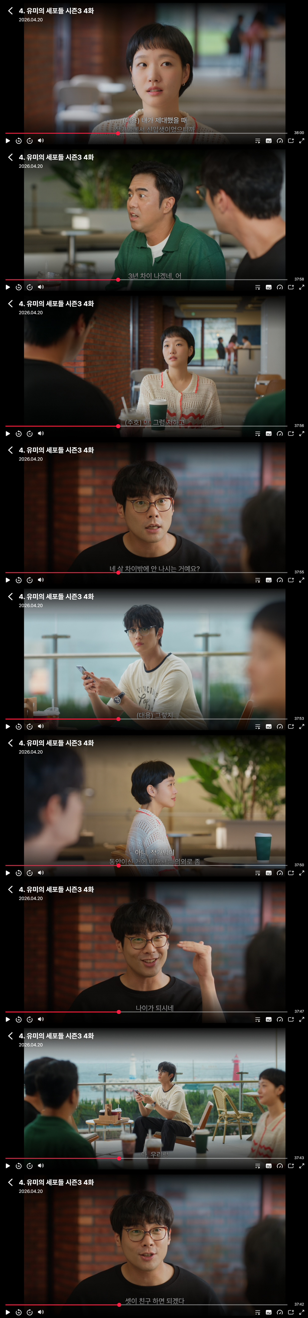 연기-재능-있는-것-같은-최다니엘-5-이미지