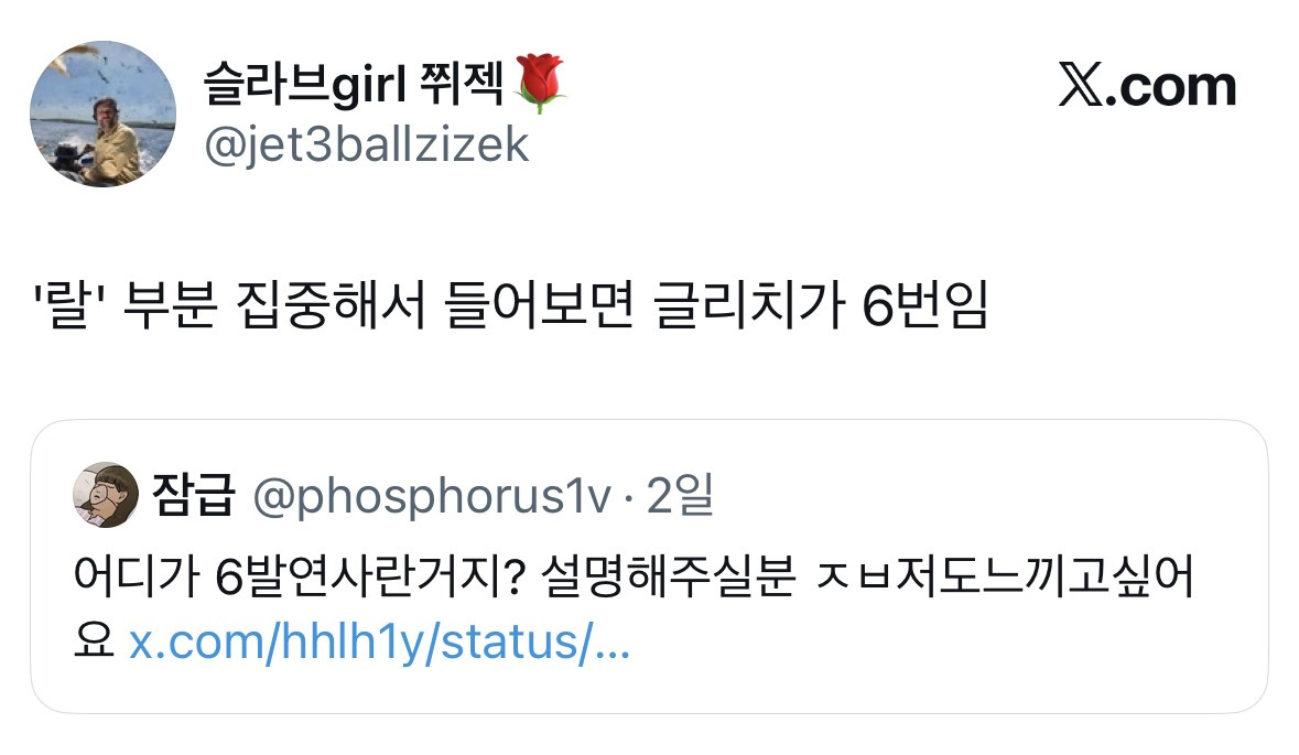 이래서-케이팝에도-도슨트가-필요한거구나.twt-2-이미지