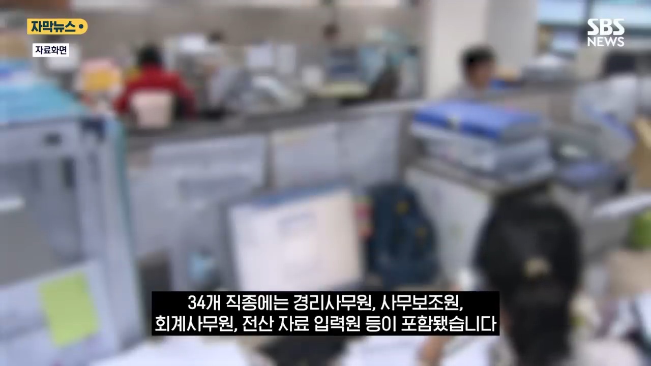 AI발-일자리-초토화-한국도-직격탄-이제-초입일-뿐-6-이미지