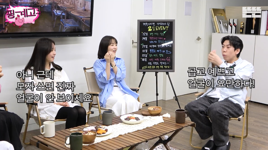 유재석이-실물-보고싶어하는-연예인-1위-58-이미지