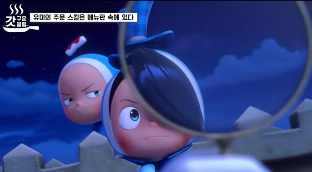 유미가-재무팀에-있던-이유-43-이미지