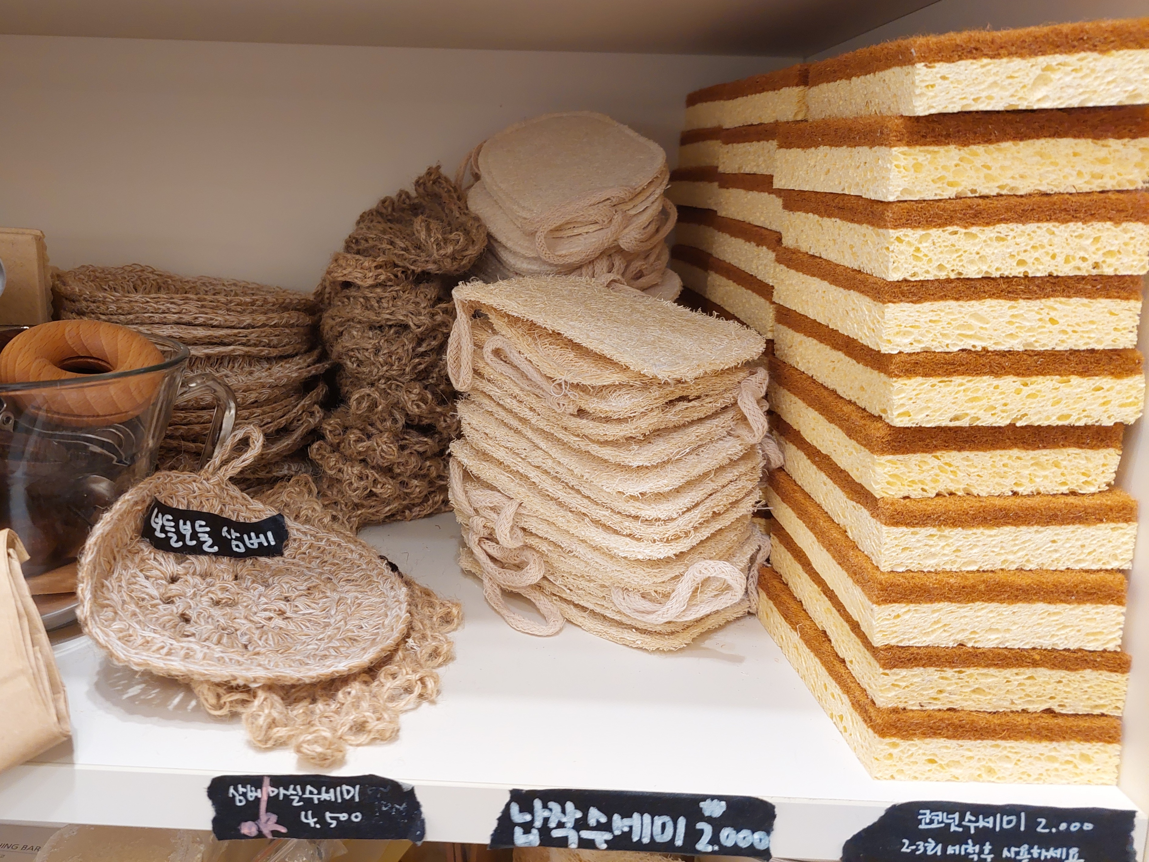 다양한-친환경-수세미들.jpg-1-이미지