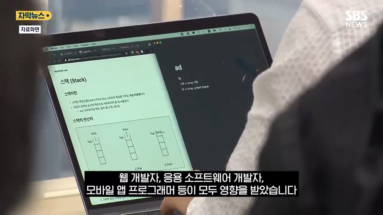 AI발-일자리-초토화-한국도-직격탄-이제-초입일-뿐-12-이미지