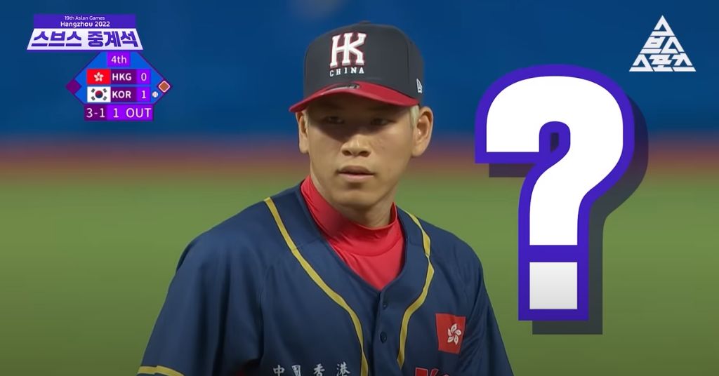 야구-보는-축구-전문가들-ㅋㅋㅋ-5-이미지