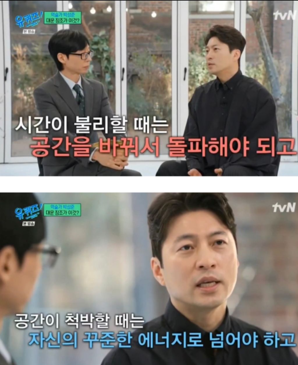 대운이-오기-전-징조-9-이미지