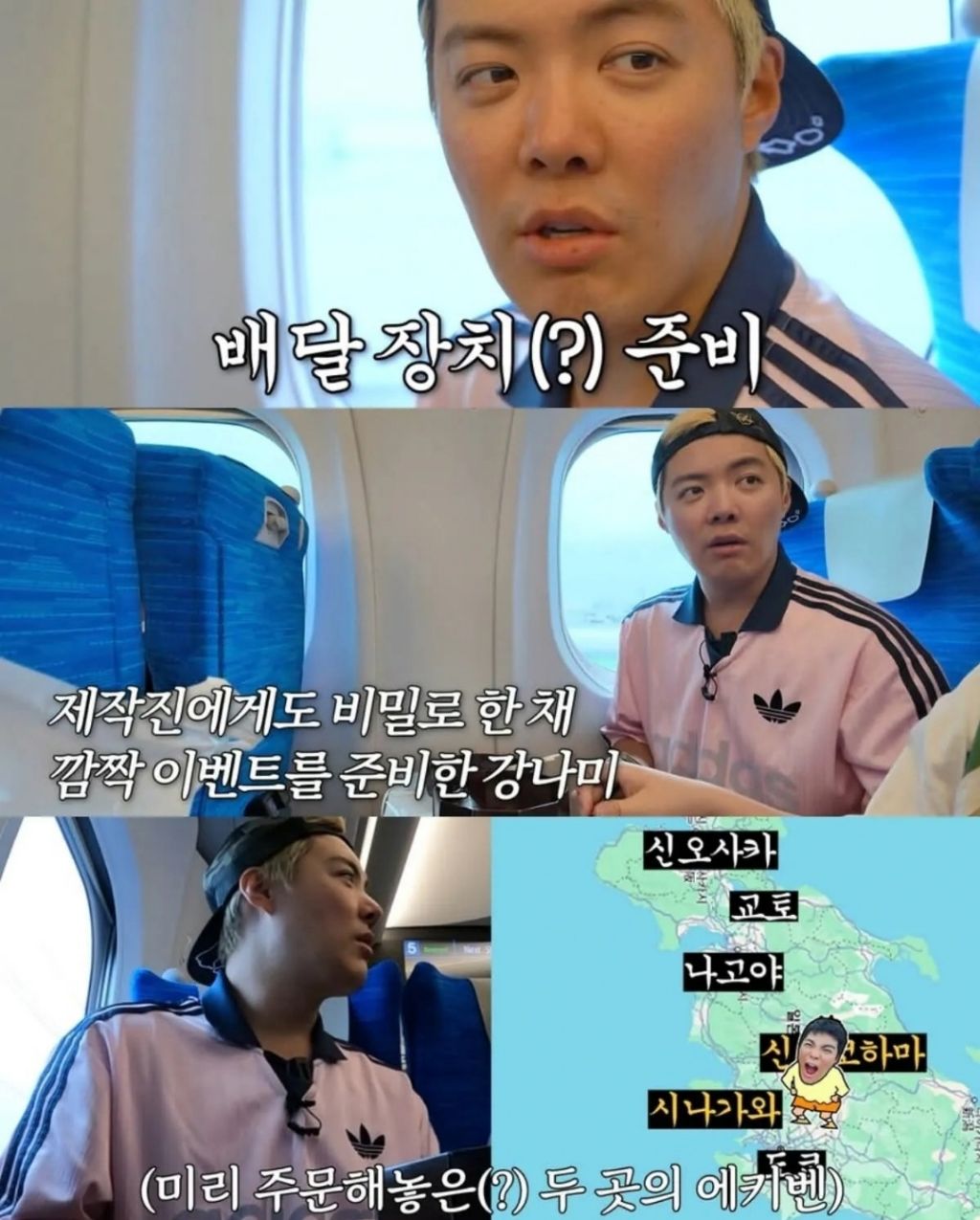 본인-유투브에-전여친-출연시킨-강남-3-이미지