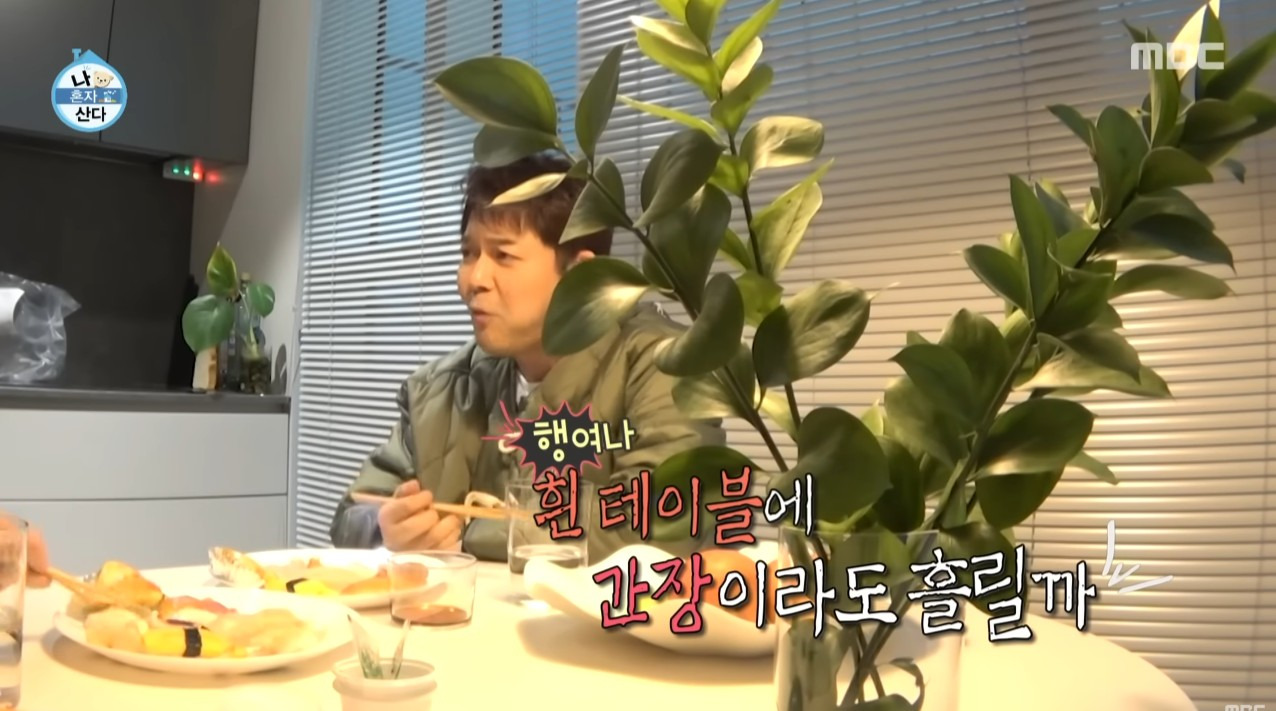 [나혼자산다]-전현무가-박천휴-집에서-초밥을-먹을-때-간장도-찍어-먹지-못한-이유-13-이미지