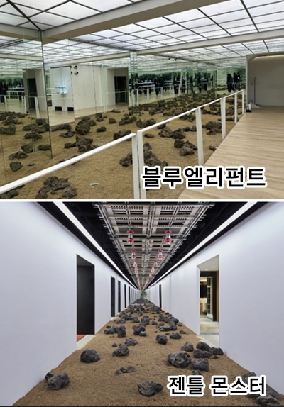 디자인-표절-소송-중이라는-“제니-안경”-브랜드-3-이미지