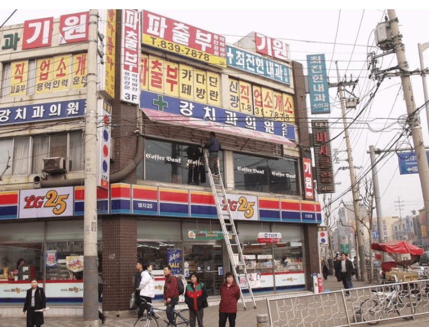 스마트폰-없던-2007년도-모습-2-이미지