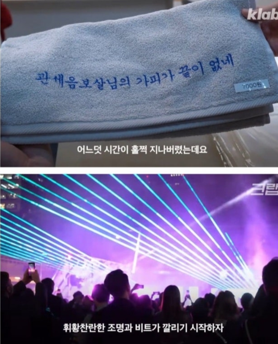 2026-역대급-불교박람회-17-이미지