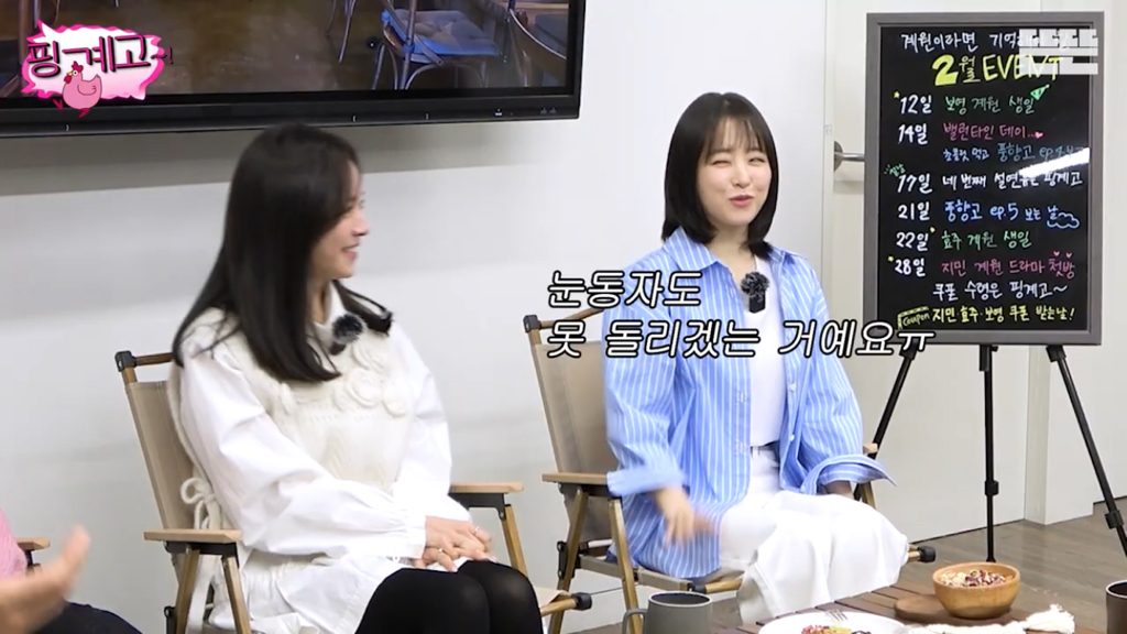 유재석이-실물-보고싶어하는-연예인-1위-19-이미지