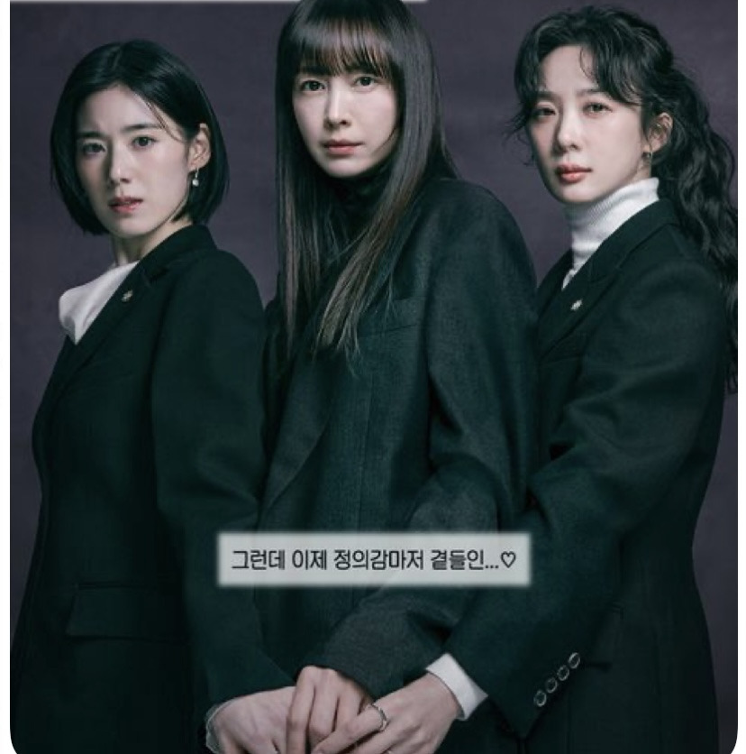 드라마-아너-속-42살의-스타일링-👩🏻‍⚖️👩🏻‍⚖️👩🏻‍⚖️-(정은채-이나영-이청아)-1-이미지