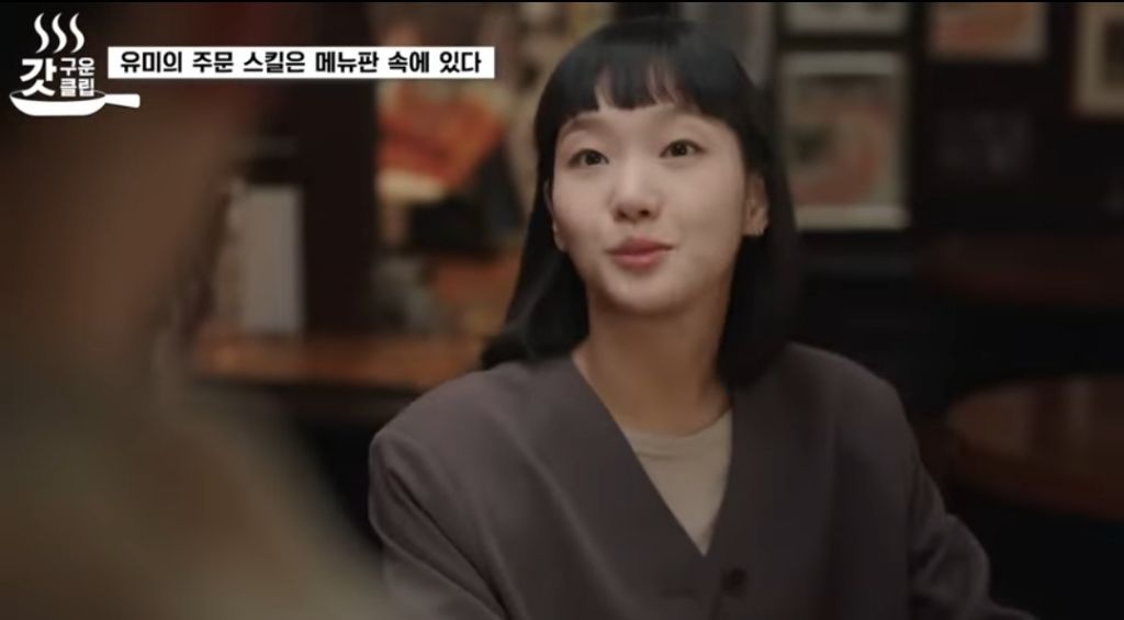 유미가-재무팀에-있던-이유-9-이미지