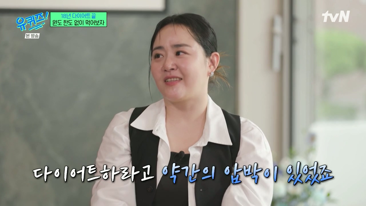 신기하게도-유퀴즈-한편에-한명은-과했던걸,-한명은-너무-자제했던-걸-후회하고-한명은-심리를-이야기하고-있음.jpg-23-이미지