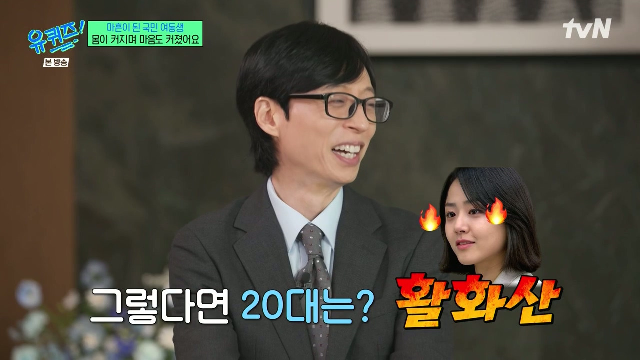 신기하게도-유퀴즈-한편에-한명은-과했던걸,-한명은-너무-자제했던-걸-후회하고-한명은-심리를-이야기하고-있음.jpg-27-이미지