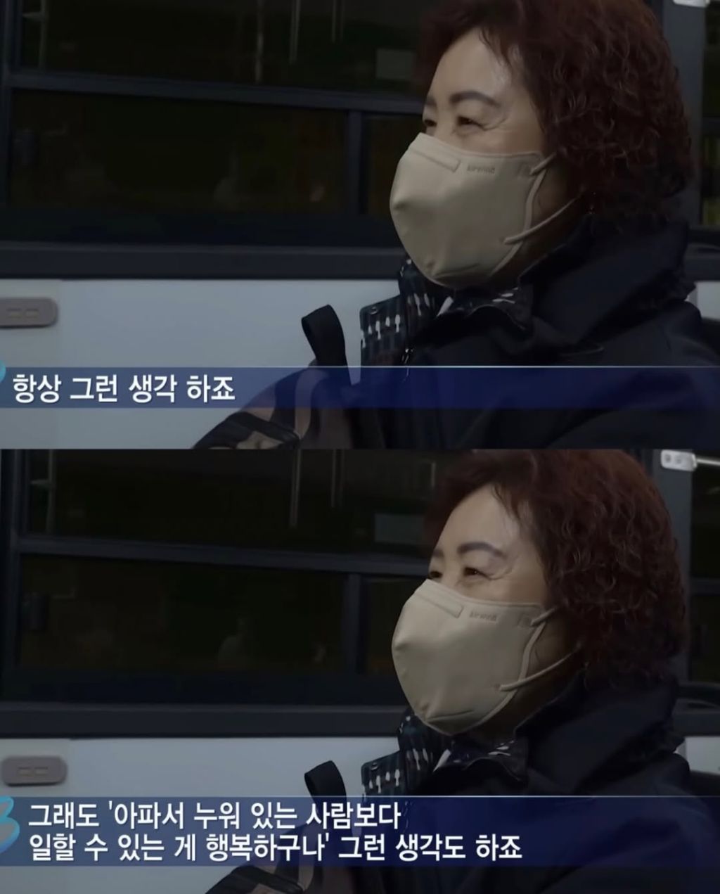 젊은-시절로-돌아가기-싫다는-어머님-3-이미지