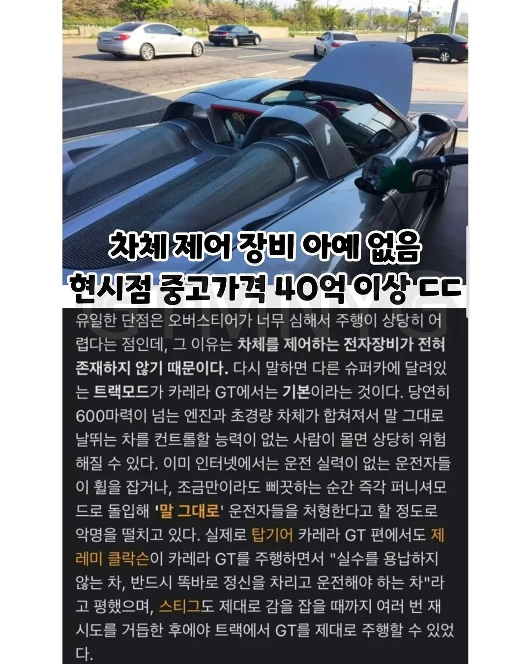 60대-여성분이-운전하는-차량-상태-3-이미지