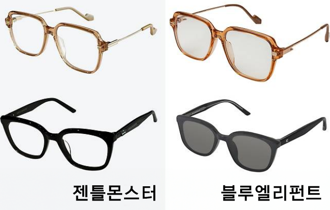 디자인-표절-소송-중이라는-“제니-안경”-브랜드-1-이미지