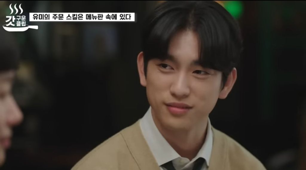 유미가-재무팀에-있던-이유-52-이미지