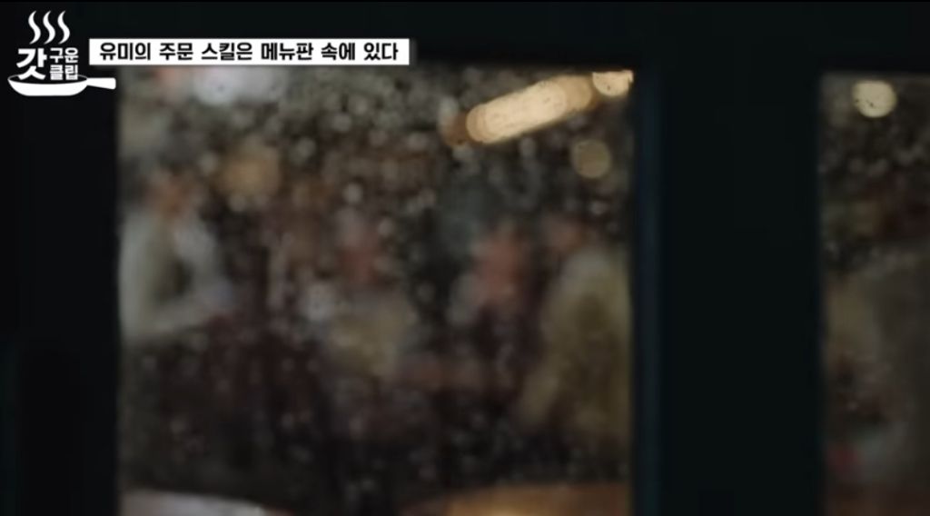 유미가-재무팀에-있던-이유-41-이미지