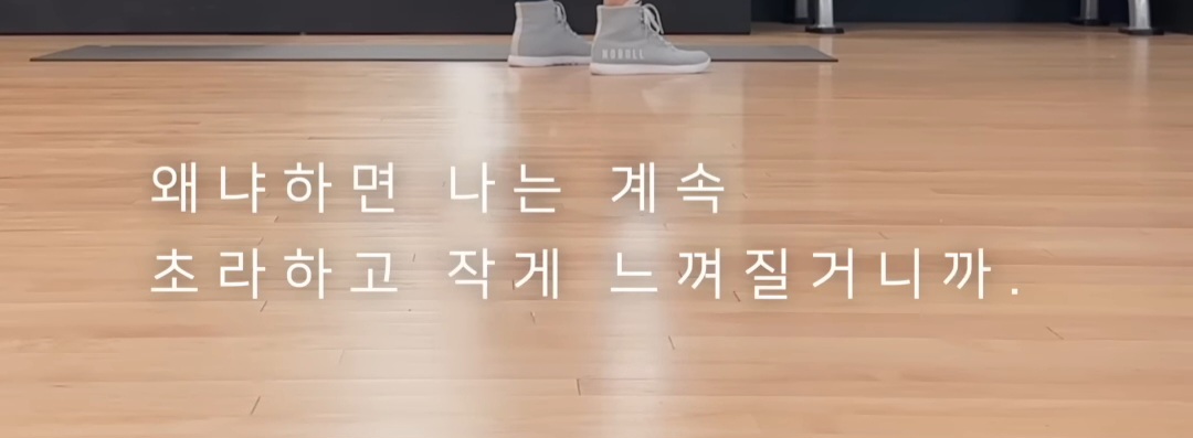 빅씨스-브이로그-보다가-좋아서-캡쳐해놨던거-10-이미지