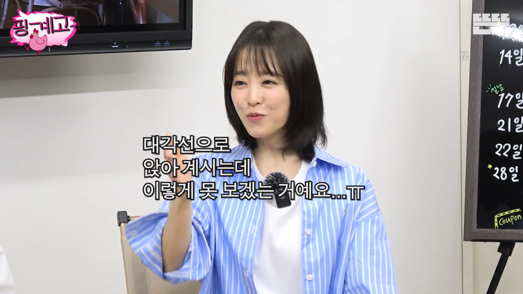 유재석이-실물-보고싶어하는-연예인-1위-14-이미지