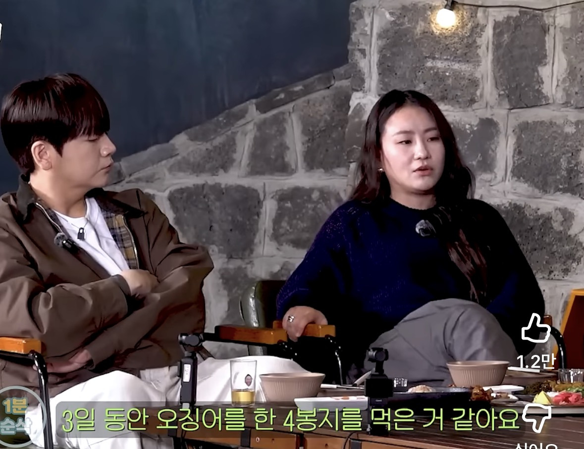 조현아-어머니-장례식에서-3일내내-같은-자리에서-오징어-3봉지-뜯고-있었다는-수지-0-이미지