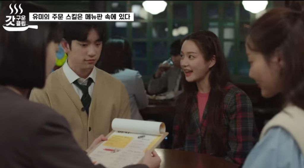 유미가-재무팀에-있던-이유-8-이미지