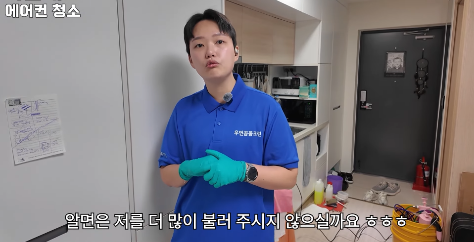 성수기-순수익-천만원,-고객-8할이-여성이라는-에어컨-여성기사-인터뷰-4-이미지