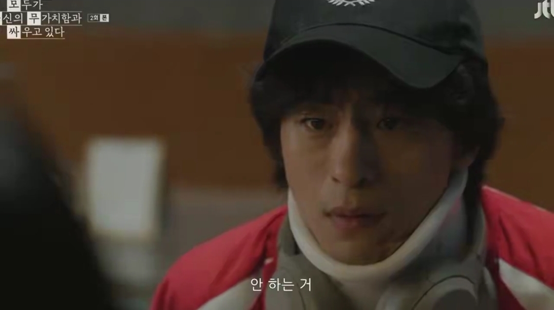 [모자무싸]-생각하지-말고-들어-3-이미지