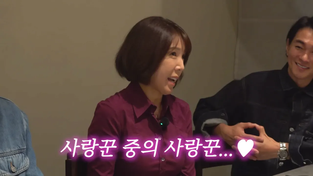 배우들이-말하는-최수종의-아내-사랑-10-이미지