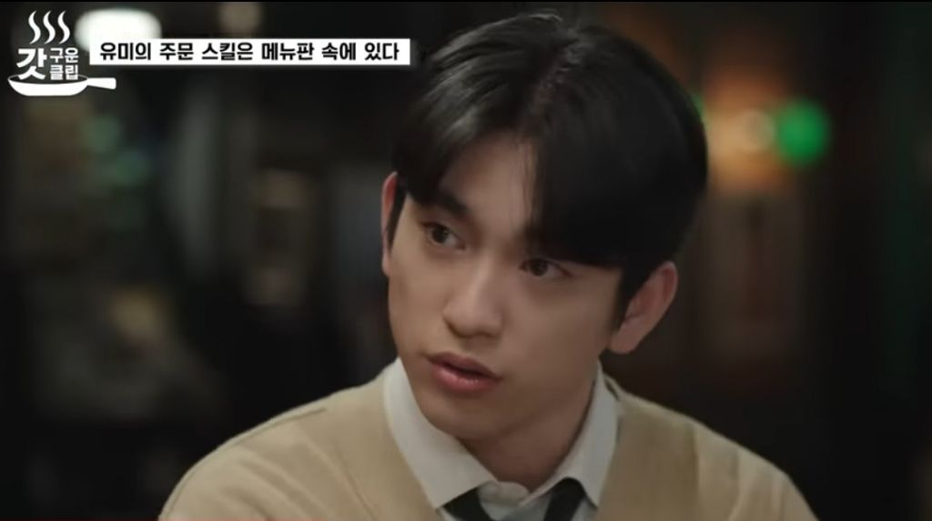 유미가-재무팀에-있던-이유-21-이미지