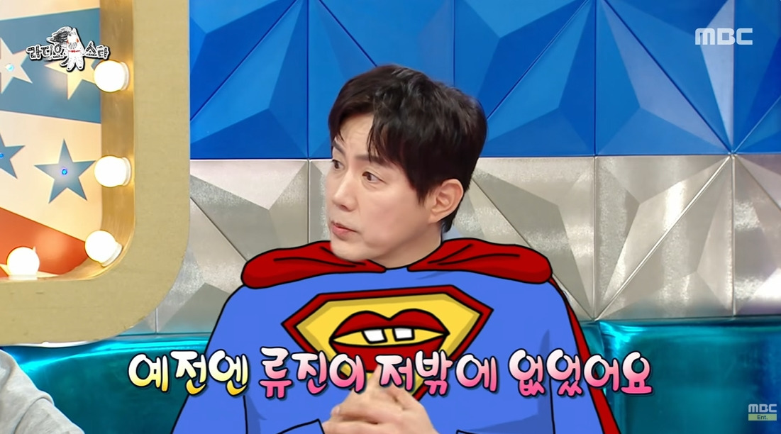 이제-검색해도-안나온다는-배우-류진-2-이미지