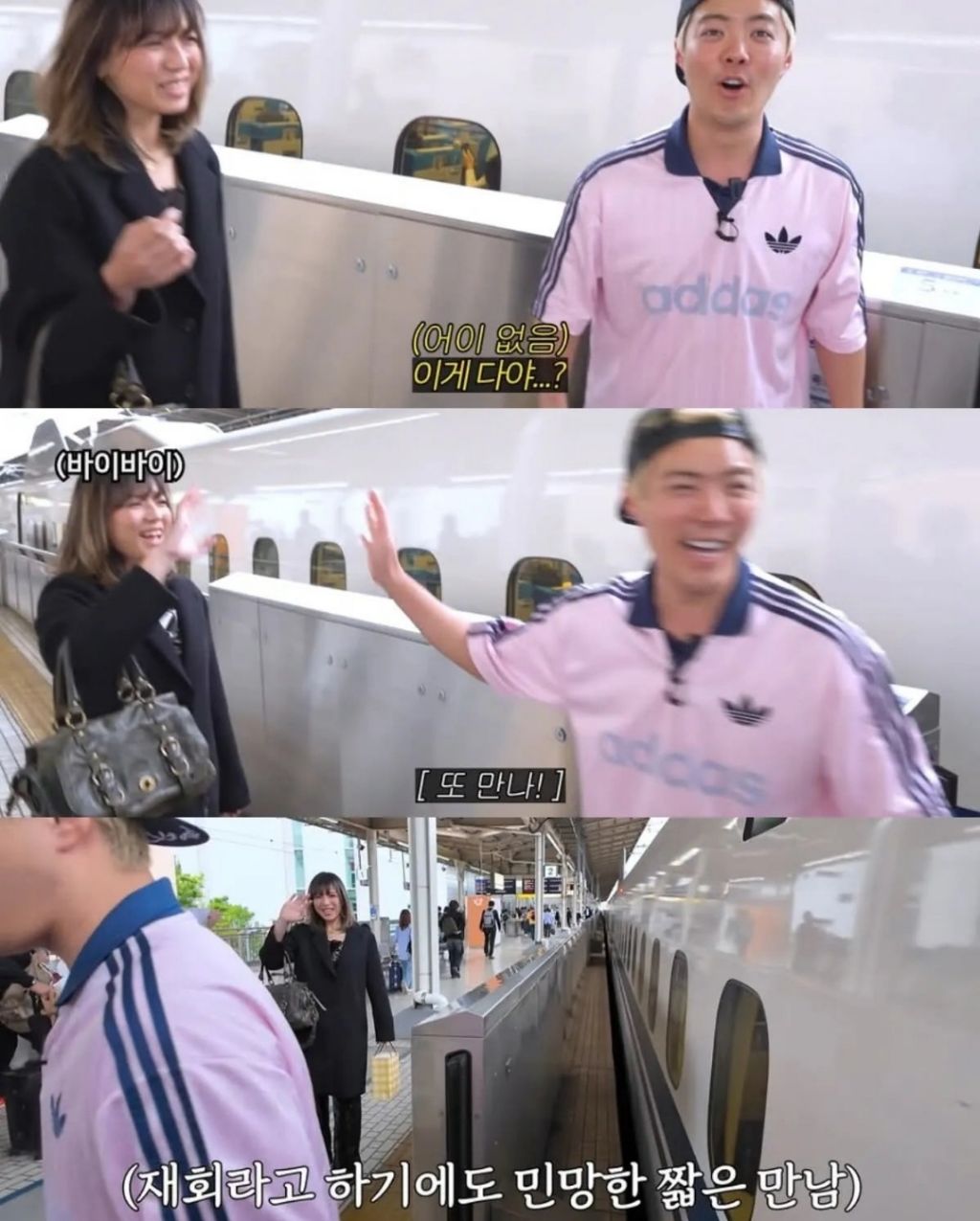 본인-유투브에-전여친-출연시킨-강남-10-이미지