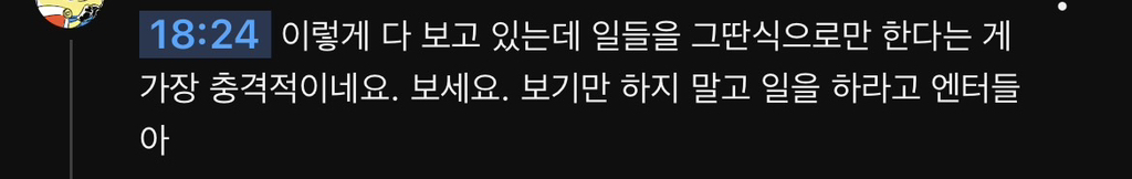 소름돋는-엔터-직원들이-팬들-계정-모니터링하는-방법..-ㄷㄷ-28-이미지