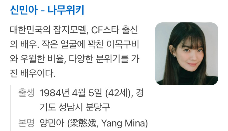 진짜-믿기지않는-연예인-나이.jpg-7-이미지