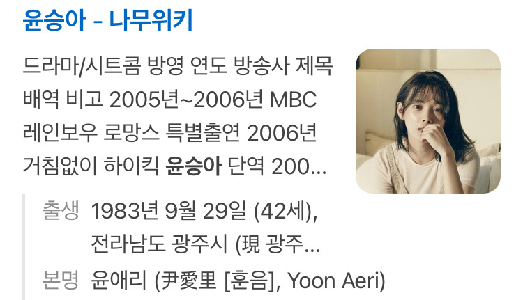 진짜-믿기지않는-연예인-나이.jpg-8-이미지