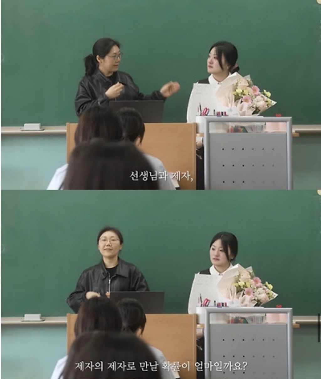 담임교사가-된-제자를-찾아온-10년전-스승-21-이미지